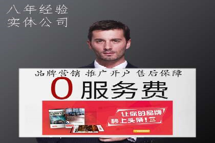 案例对比：百度推广托管前后效果差异分析