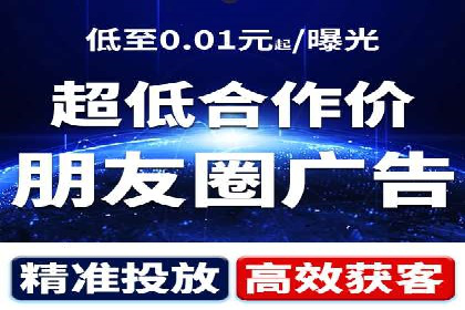 解析360信息流广告：一则广告带来的转化奇迹